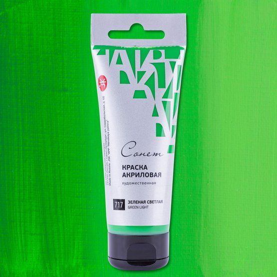 Зелёная светлая акрил Сонет 120 мл — PalitraMastera