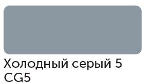 Сонет Маркер TWIN художественный, Холодный серый 5 (для скетчинга) фото 1 &mdash; PalitraMastera
