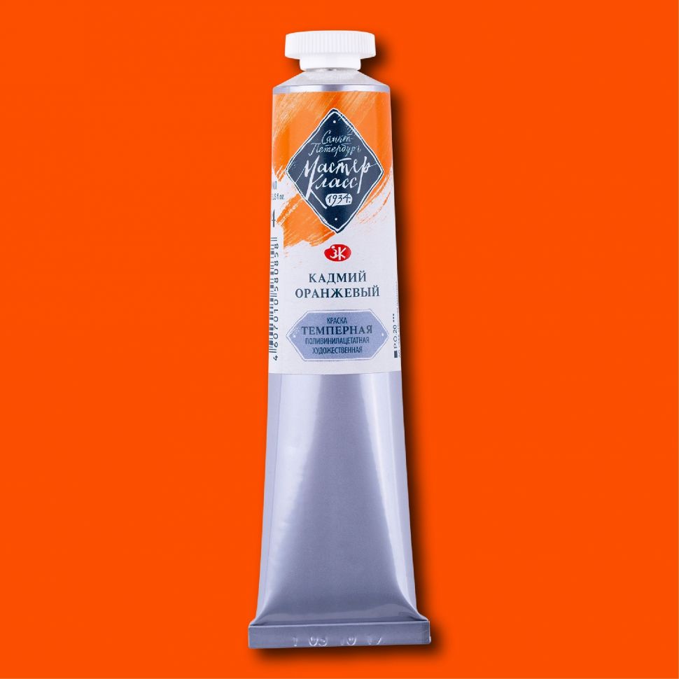 Кадмий оранжевый темпера МК 46мл фото 1 &mdash; PalitraMastera