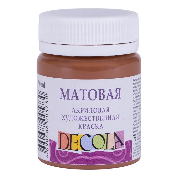 Коричневая светлая акрил матовый Декола 50мл — PalitraMastera