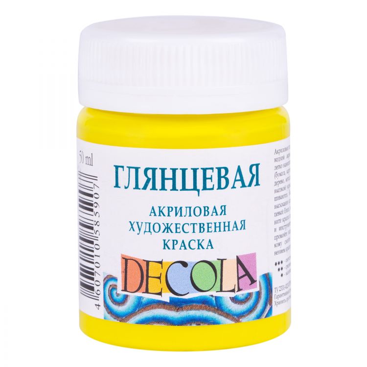 Лимонная акрил глянцевый Декола 50мл--- — PalitraMastera