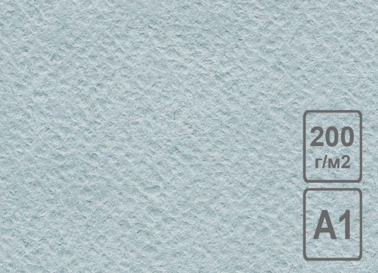 Бумага рисовальная А1 голубая 200 г/м2.  600х840 — PalitraMastera