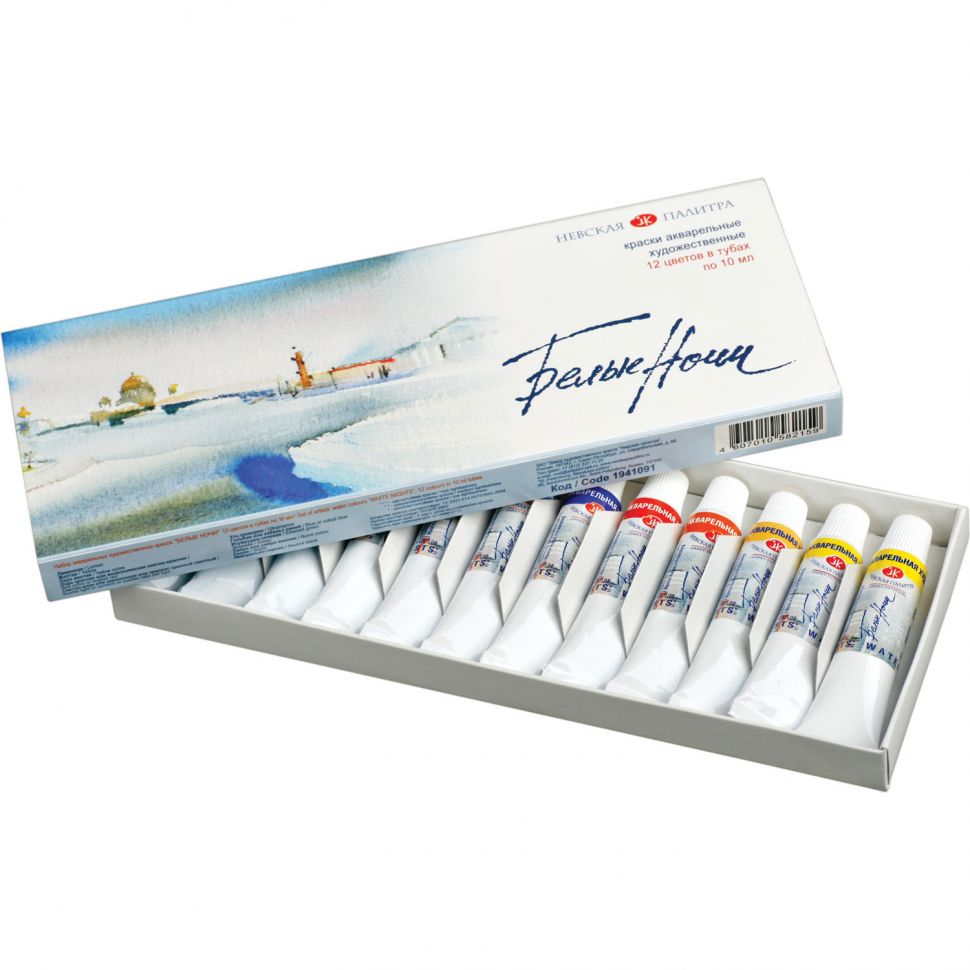 Набор акварель БН 12*10мл--- СНЯТО ПОСТАВЩИКОМ фото 1 &mdash; PalitraMastera