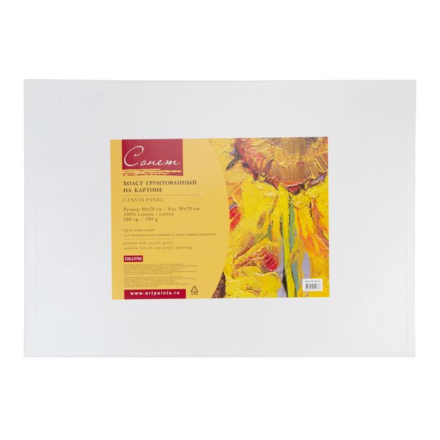 50х70 Холст на картоне "Сонет", 280г фото 1 — PalitraMastera