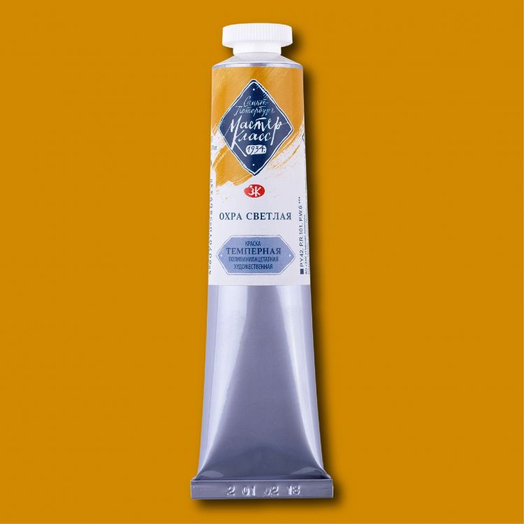 Охра светлая темпера МК 46мл — PalitraMastera