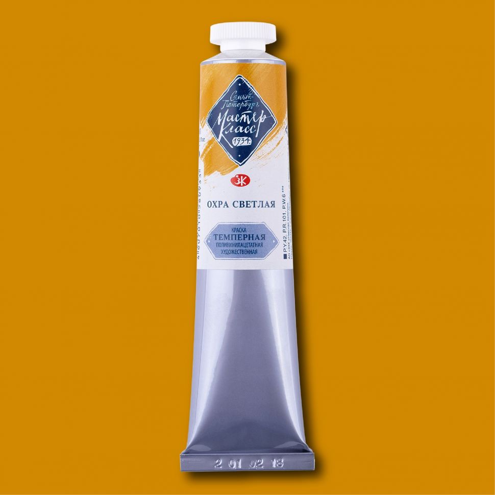 Охра светлая темпера МК 46мл фото 1 &mdash; PalitraMastera