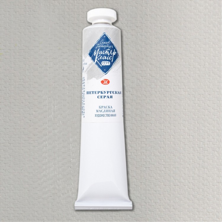 Петербургская серая масло МК 46мл — PalitraMastera