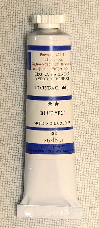 т/т Голубая фталоцианиновая фото 1 — PalitraMastera