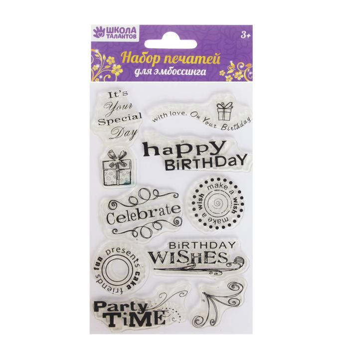 Набор печатей для эмбоссинга №35  2631011 — PalitraMastera
