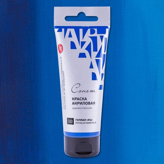 Голубая &quot;ФЦ&quot; акрил Сонет 120 мл — PalitraMastera