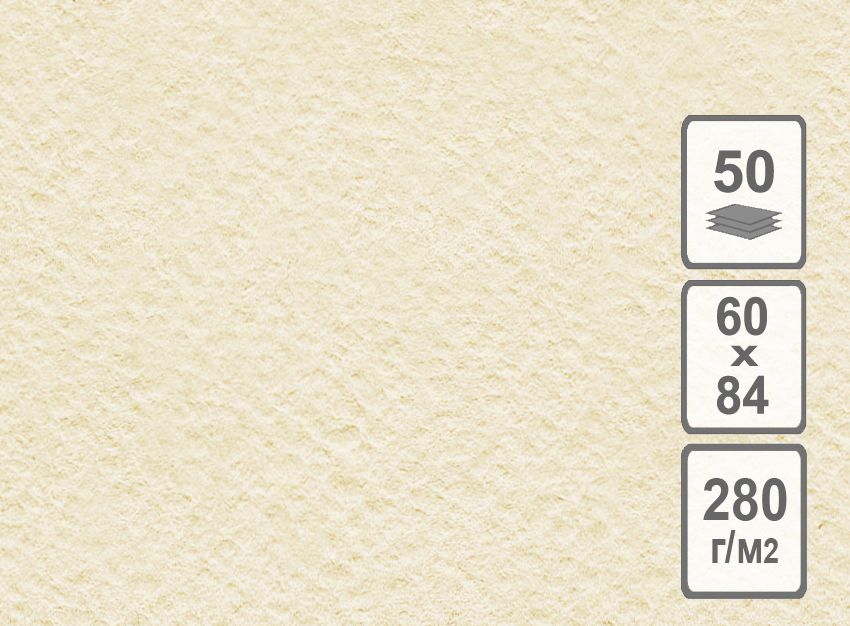 Бумага акварельная  слоновая кость А1 м.280  600*840 фото 1 — PalitraMastera
