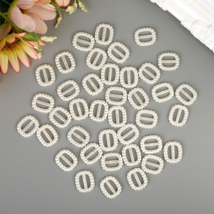 Декор для творчества пластик "Барашковая пряжка" жемчужный 1 шт 1,2х1 см  4467089 фото 1 — PalitraMastera