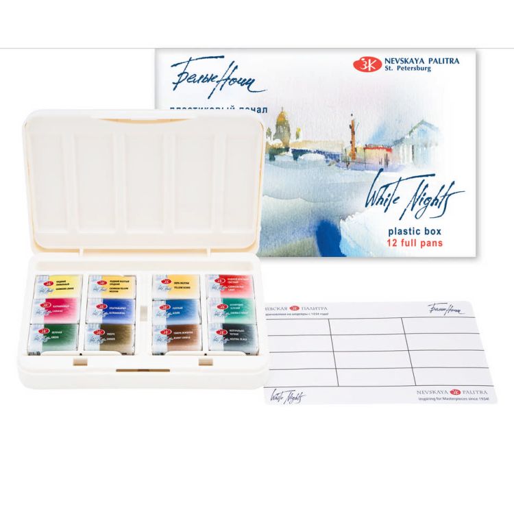 Набор акварели Белые Ночи пластик 12 кювет — PalitraMastera