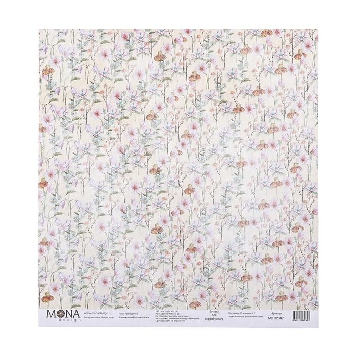 Бумага для скрапбукинга &quot;Разноцветье. Цветочное бохо&quot; 30,5х30,5 см 190гр/м2  3793181---- — PalitraMastera