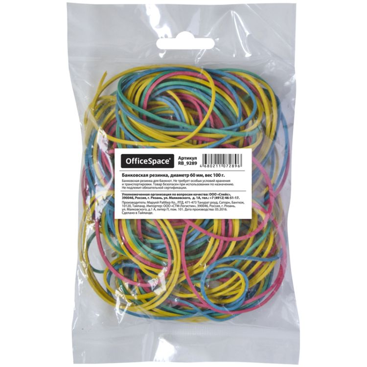 Банковская резинка 100г OfficeSpace, диаметр 60мм, ассорти, европодвес — PalitraMastera