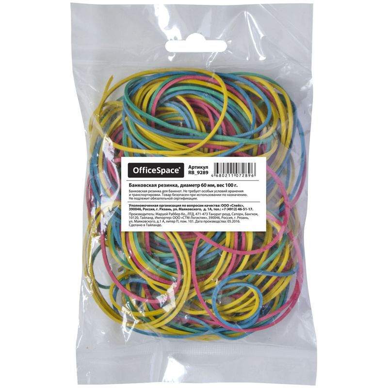 Банковская резинка 100г OfficeSpace, диаметр 60мм, ассорти, европодвес фото 1 &mdash; PalitraMastera