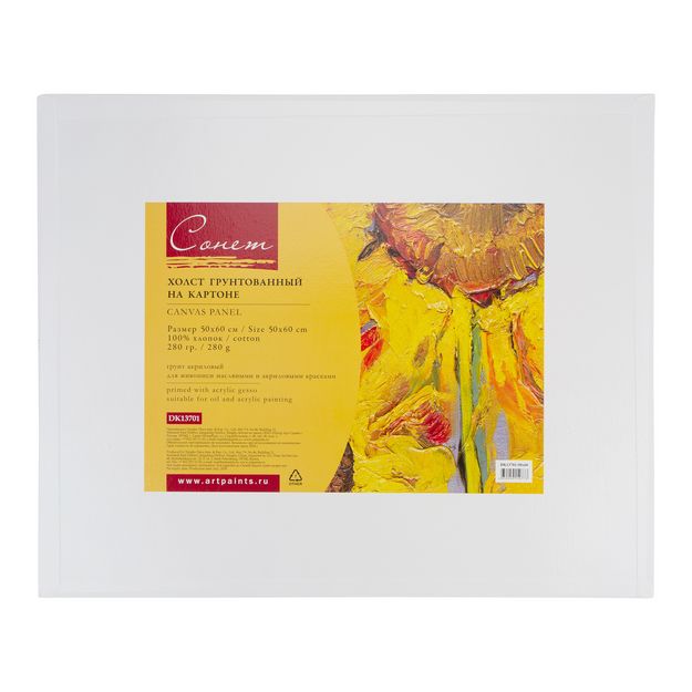 50х60 Холст на картоне "Сонет", 280г фото 1 — PalitraMastera