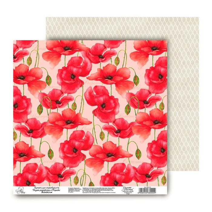 Бумага для скрапбукинга двусторонняя &quot;Маки&quot; 30,5 х 30, 5 см, 180 г/м — PalitraMastera