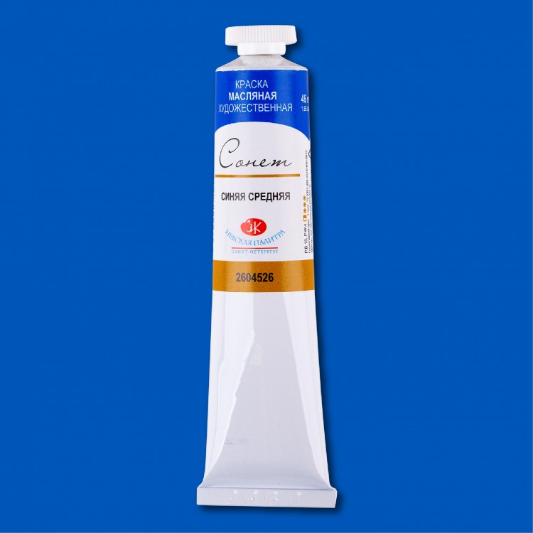 Синяя средняя масло Сонет 46 мл — PalitraMastera
