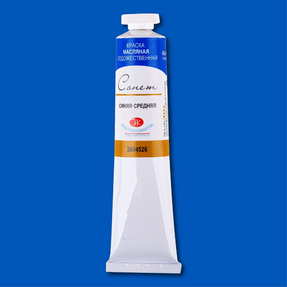Синяя средняя масло Сонет 46 мл фото 1 — PalitraMastera