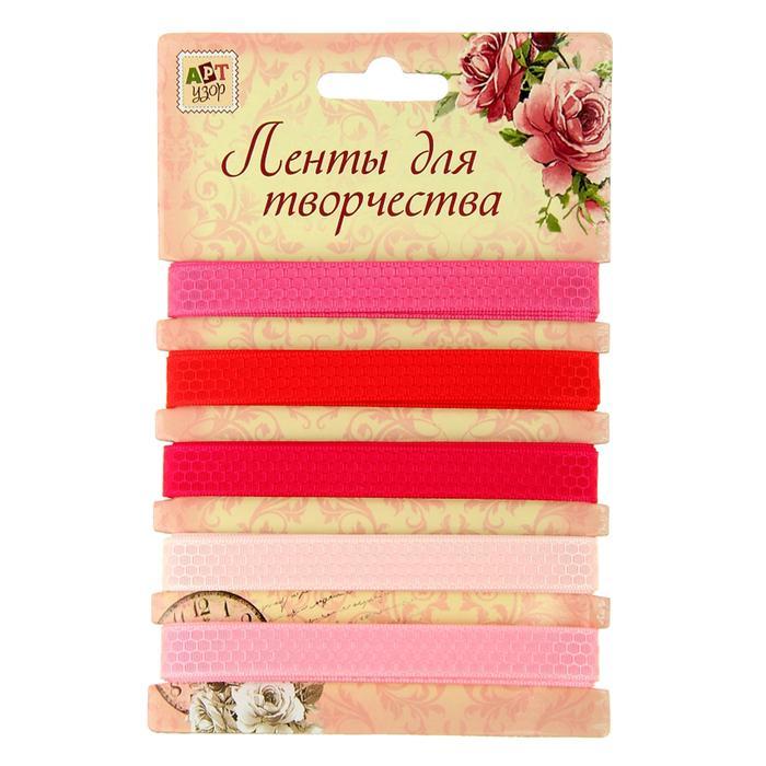 Набор лент для творчества "Розовые соты" 5 лент намотка 1 метр 858328 фото 1 — PalitraMastera