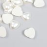 Декор для творчества пластик "Сердце жемчужное" 1,2х1,2 см (набор 25 шт) фото 2 &mdash; PalitraMastera