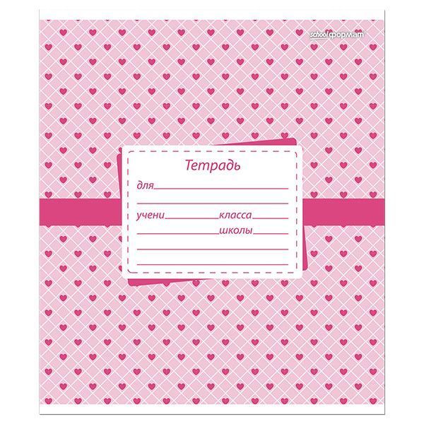 Тетрадь 18 л. в клетку, КРАСИВЫЙ ОРНАМЕНТ мел. карт. выб. УФ-лак — PalitraMastera