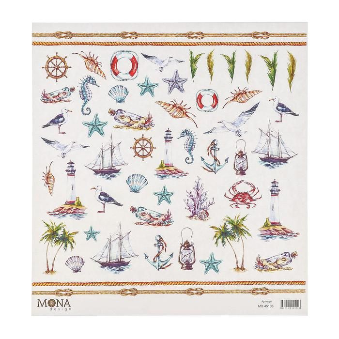 Бумага для скрапбукинга "Райские острова" 30,5х30,5 см плотность 190гр/м2  3567813 фото 1 — PalitraMastera