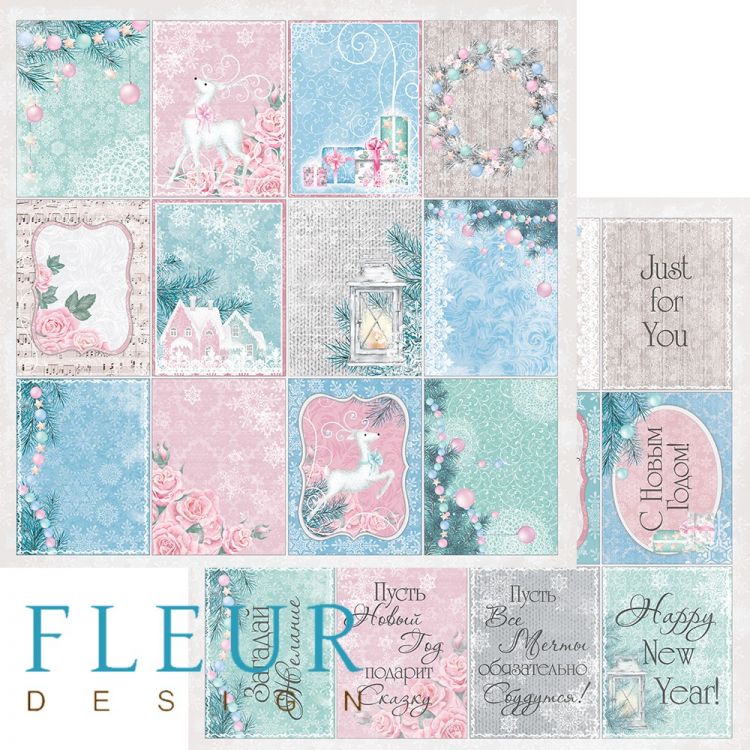 Лист бумаги для скрапбукинга &quot;Новогодняя сказка&quot;, коллекция &quot;Новогодняя сказка&quot;, 30х30, плотность 190 гр, 10 листов в упаковке, FD1004611 — PalitraMastera