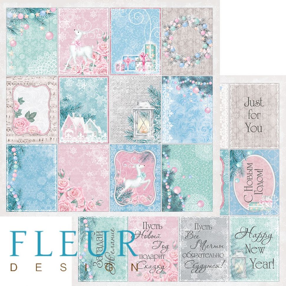 Лист бумаги для скрапбукинга "Новогодняя сказка", коллекция "Новогодняя сказка", 30х30, плотность 190 гр, 10 листов в упаковке, FD1004611 фото 1 — PalitraMastera