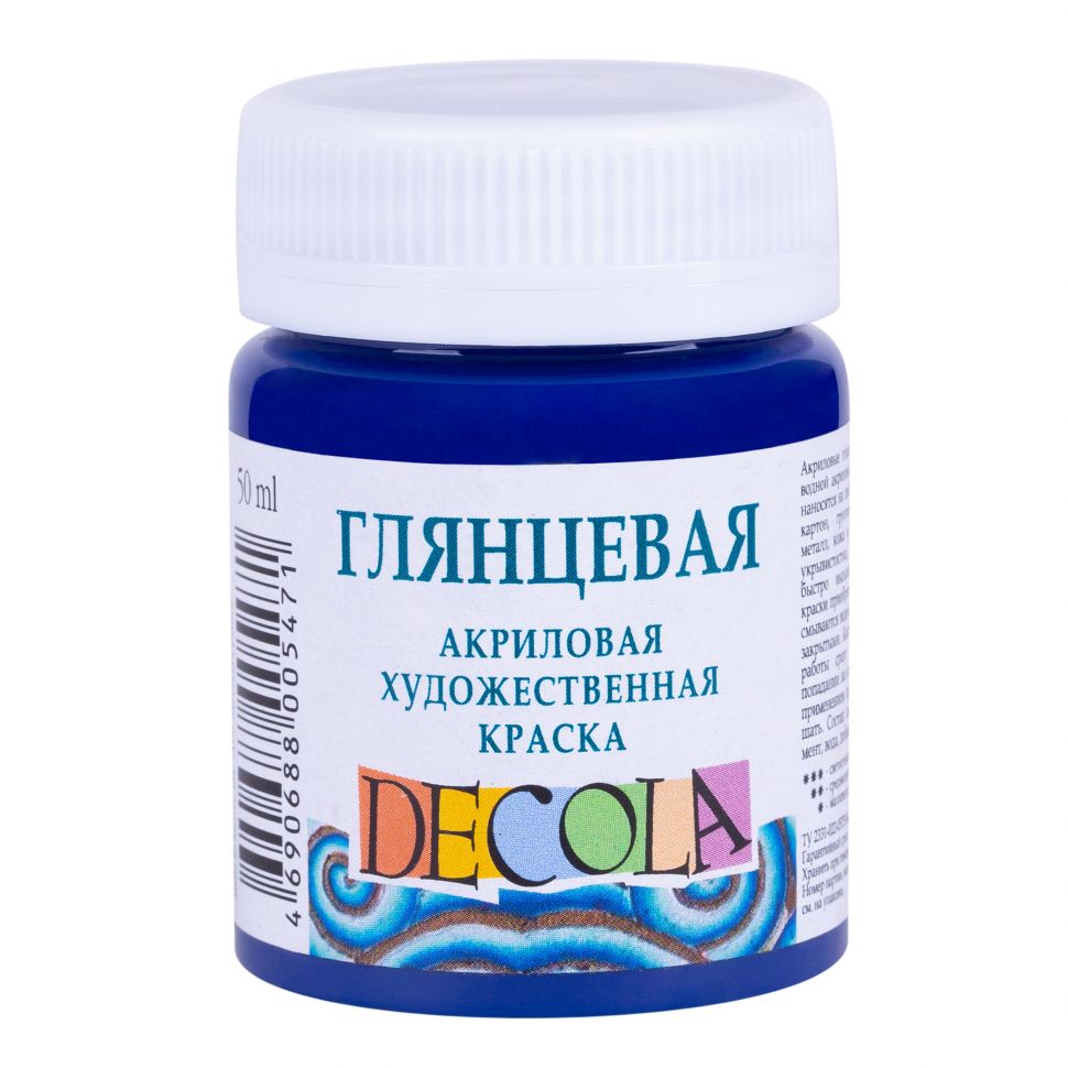 Синяя темная акрил глянцевый Декола 50мл фото 1 — PalitraMastera