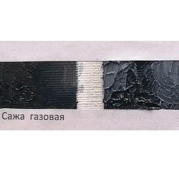 Сажа газовая масло МК 46мл — PalitraMastera