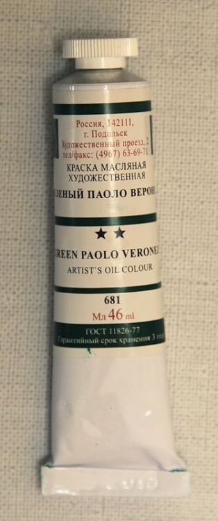 т/т Зеленая Паоло Веронезе — PalitraMastera