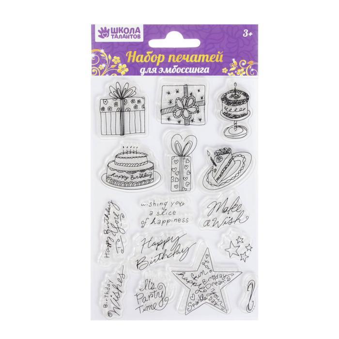 Набор печатей для эмбоссинга №33  2631009 фото 1 — PalitraMastera