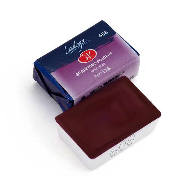 Ладога акварель кювета, 608  фиолетово-розовая 2,5 мл — PalitraMastera