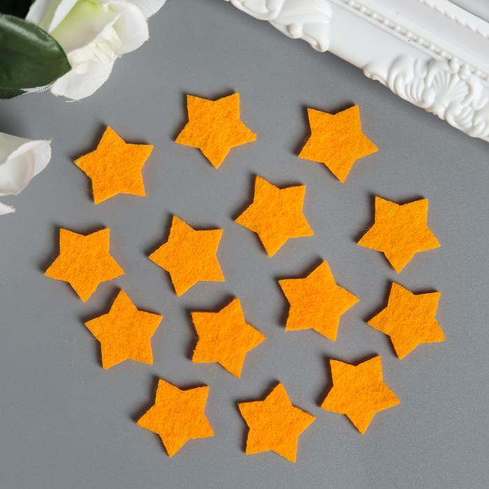 Декор для творчества войлок "Звёзды" набор 100 шт МИКС 2,2х2,2 см  4128560 фото 1 — PalitraMastera