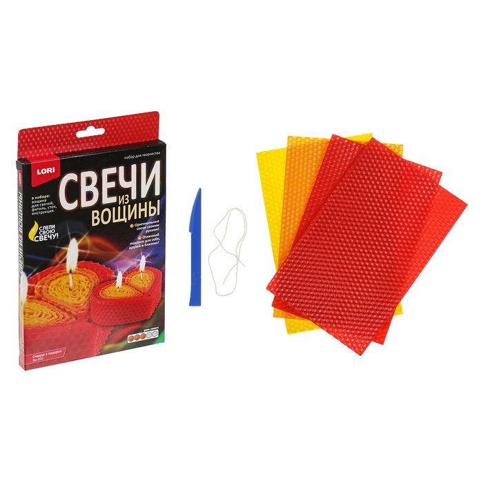 Набор для изготовления свечей Lori &quot;Свечи из вощины. Сердце в подарок&quot;, картонная коробка — PalitraMastera
