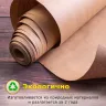Крафт-бумага в рулоне, 840 мм x 10 м, плотность 78 г/м2, Марка А (Коммунар), BRAUBERG, 440145 фото 6 &mdash; PalitraMastera