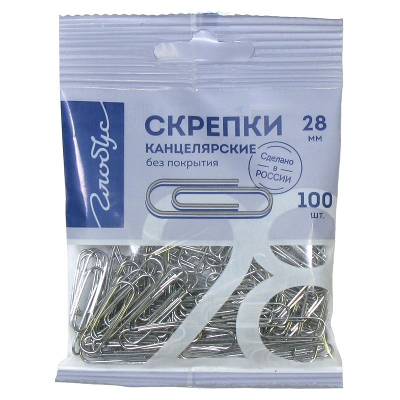 Скрепки 28мм Globus 100шт., пакет с европодвесом фото 1 — PalitraMastera