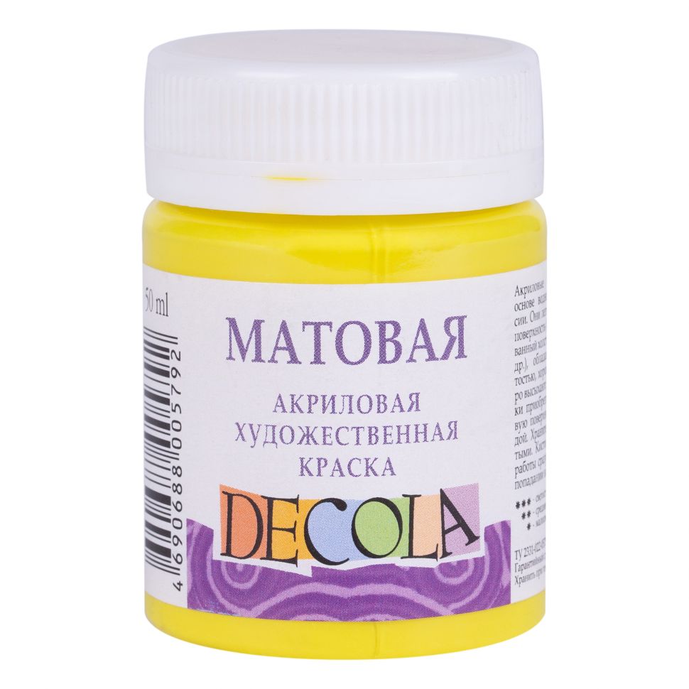 Лимонная акрил матовый Декола 50мл фото 1 — PalitraMastera