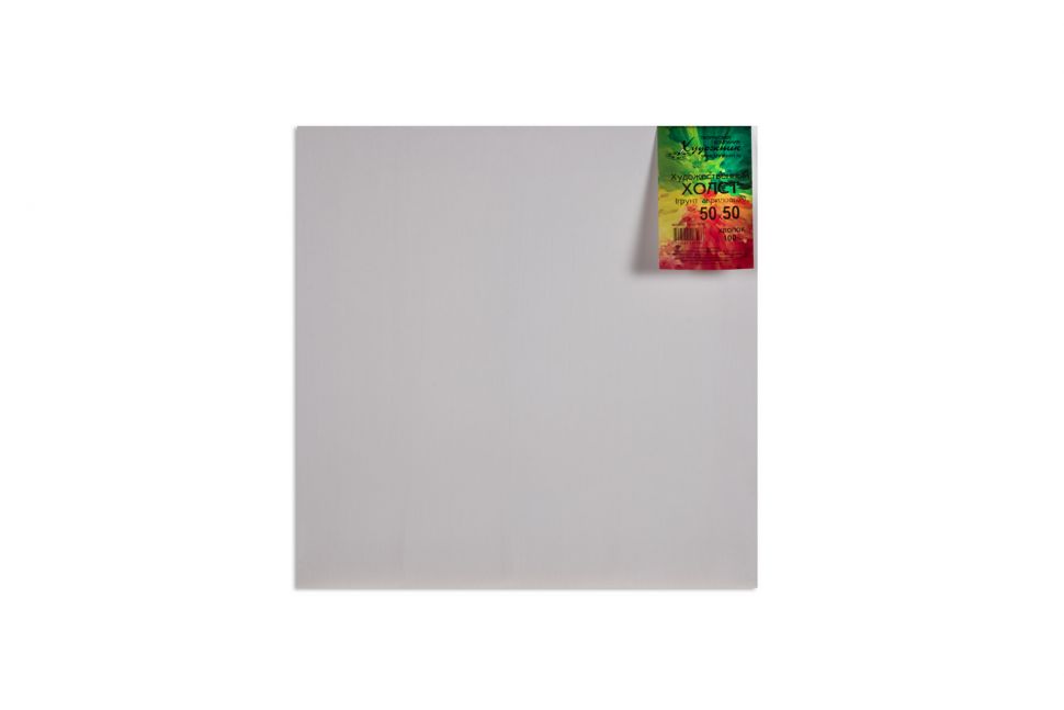 50х50 Холст на подр.(100%хлопок) фото 1 — PalitraMastera