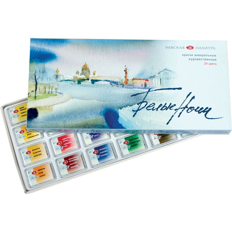 Набор акварели Белые Ночи пластиковый коррекс 24 кюветы — PalitraMastera