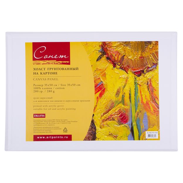 35х50 Сонет Холст на картоне, 280 г/м2,100% хлопок, мелкое зерно фото 1 — PalitraMastera