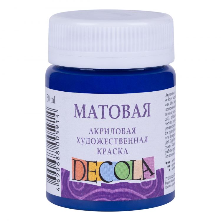 Синяя темная акрил матовый Декола 50мл — PalitraMastera