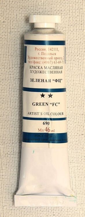 т/т Зеленая фталоцианиновая — PalitraMastera