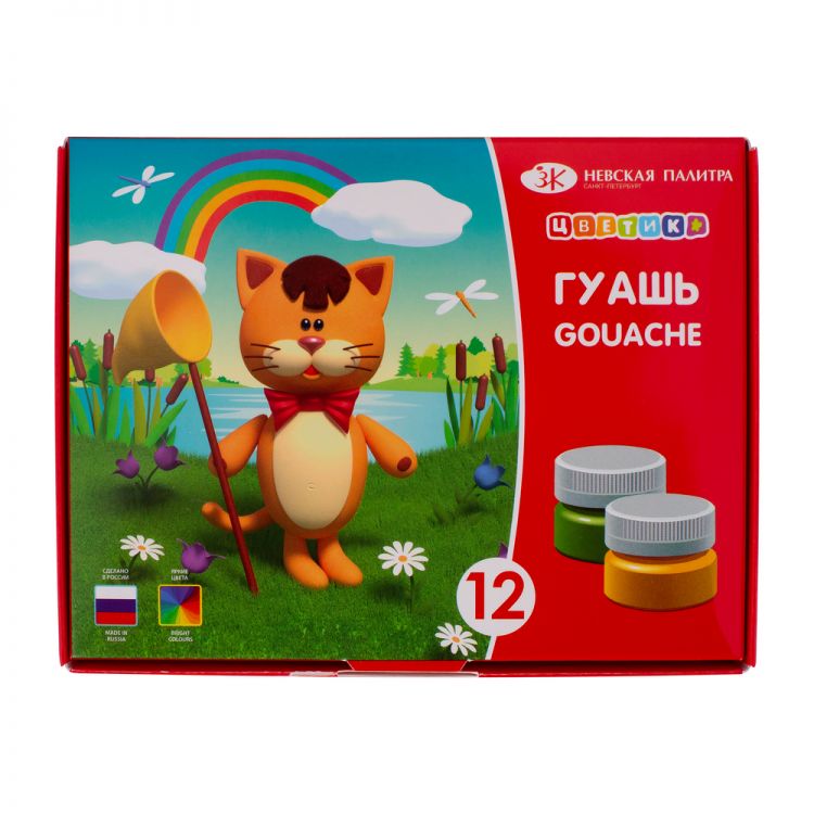 Цветик Набор гуашь, 12 шт х15 мл — PalitraMastera