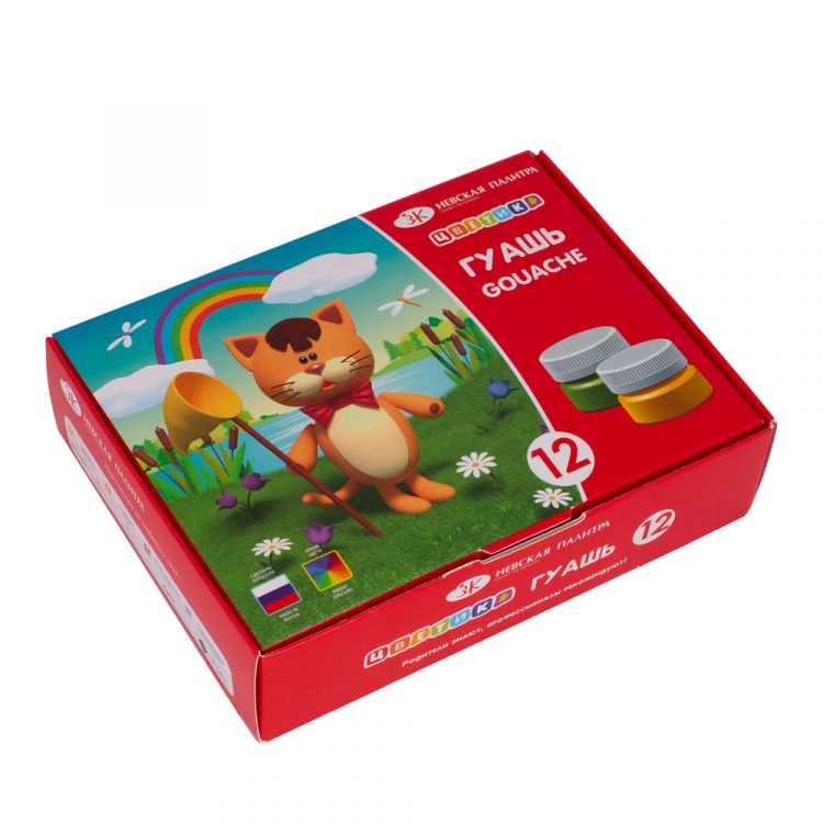 Цветик Набор гуашь, 12 шт х15 мл — PalitraMastera
