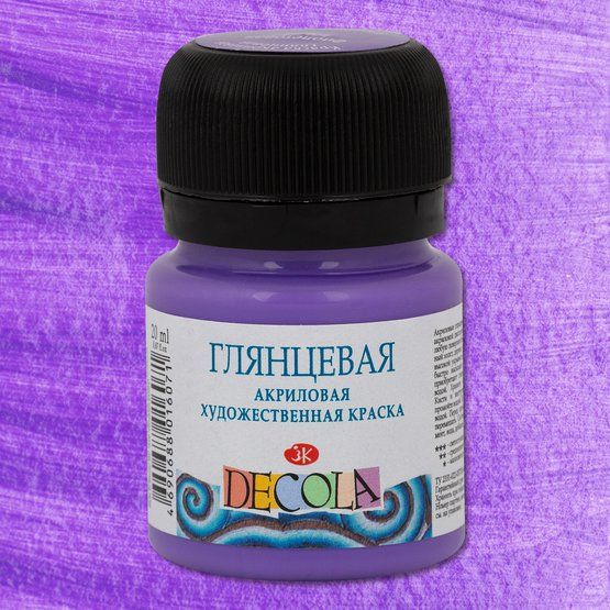 Декола акрил глянцевый банка 20 мл Филетовая фото 1 &mdash; PalitraMastera