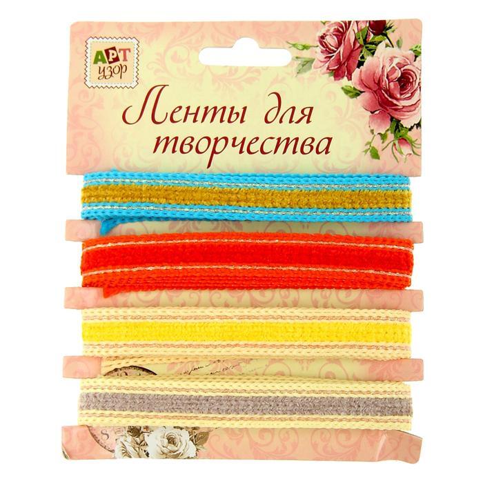 Набор лент для творчества &quot;Мягкость&quot; 4 ленты намотка 1 метр 858330 — PalitraMastera
