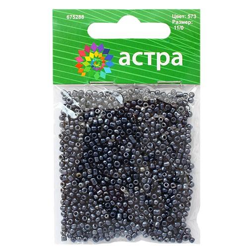 Бисер Астра 11/0, 20г (573 серый(круг.)/эф.камня) — PalitraMastera